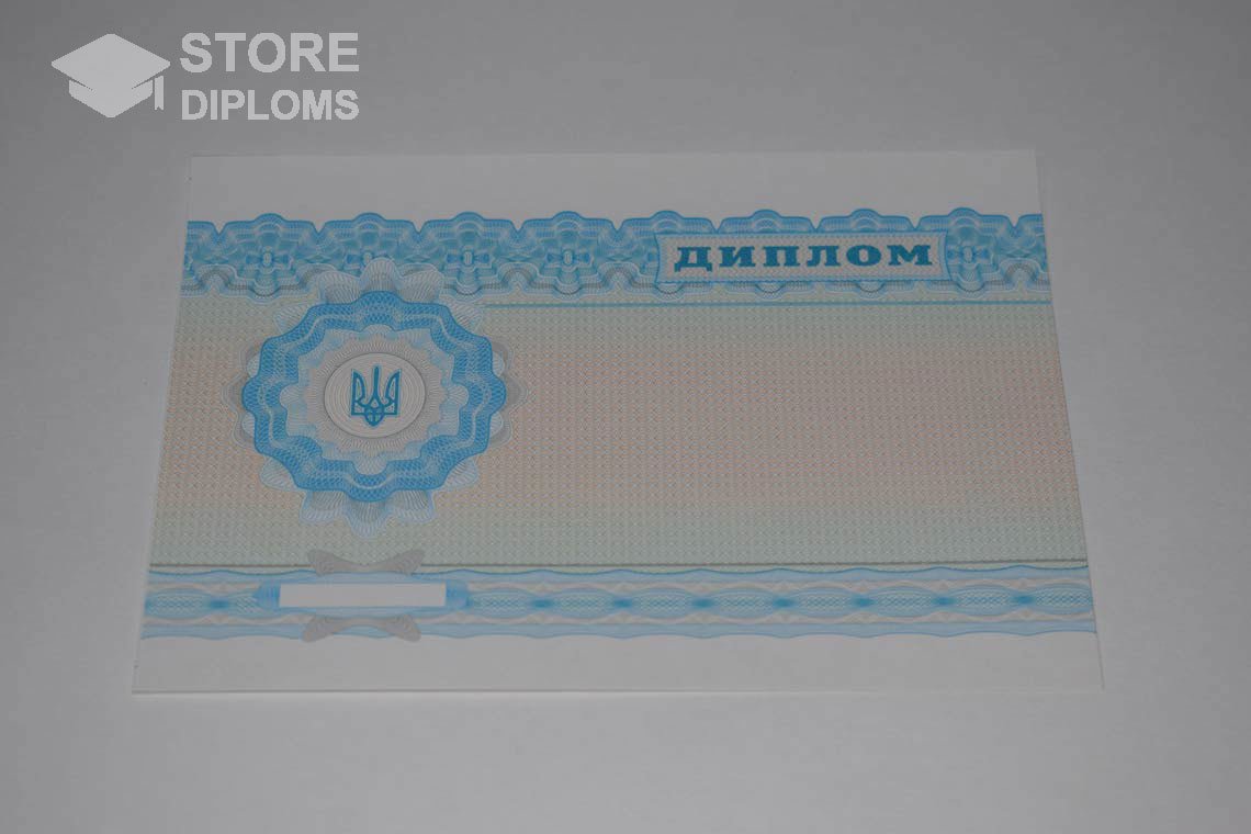 Украинский Диплом о Высшем Образовании - Обратная Сторона - Йошкар-Олу