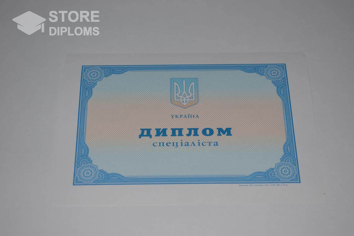 Украинский Диплом о Высшем Образовании - Йошкар-Олу
